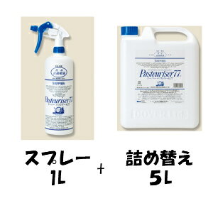 5l パストリーゼ 抗菌 除菌グッズ 通販 価格比較 価格 Com 5l パストリーゼ 抗菌 除菌グッズ 通販 価格比較 価格 Com