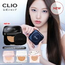 【本体＋レフィル】【CLIO（クリオ）公式】キル カバー クッション 企画 セット メイク クッションファンデ ファンデ ベース 韓国 コスメ カバー力 毛穴カバー