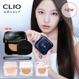 (本体＋レフィル)【CLIO（クリオ）公式】キル カバー クッション 企画 セット メイク クッションファンデ ファンデ ベース 韓国 コスメ カバー力 毛穴カバー