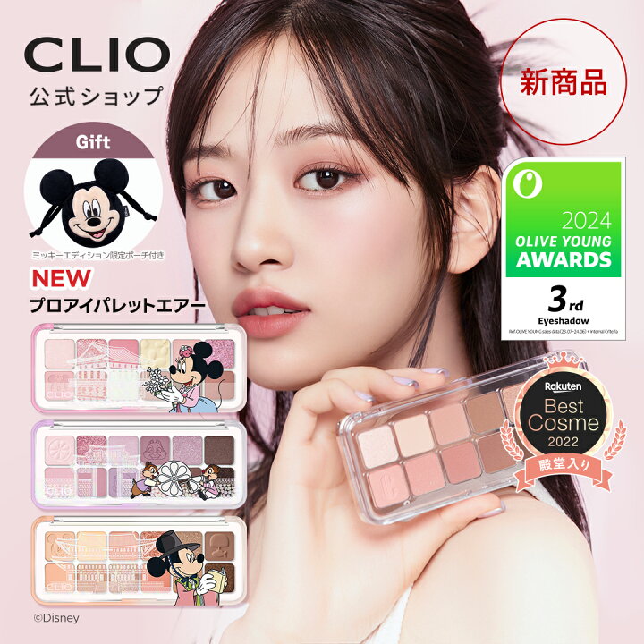 楽天市場】【マラソン】＼ポイント20倍／ミッキーエディション購入で 