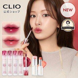 ★新カラー発売★【CLIO（クリオ）公式】 クリスタル グラム バーム ・ ティント｜ 口紅 リップ グロウティント 発色 密着 落ちない 長時間キープ 初心者 唇 メイク 韓国 コスメ
