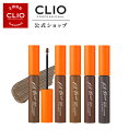 【CLIO（クリオ）公式】キルブロウカラーブロウラッカー/　眉マスカラ　韓国コスメ　細い　使いやすい　ナチュラル　…