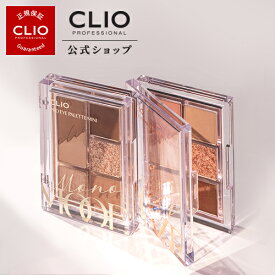 楽天市場 Clio 美容 コスメ 香水 の通販