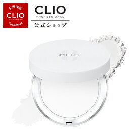 パウダー【CLIO（クリオ）公式】ステイパーフェクト フィニッシュパクト/　さらさら肌　長時間キープ　メイクキープ　パウダー　フェイスパウダー　油分吸収　テカリ防止　ナチュラル肌　なめらか　密着力