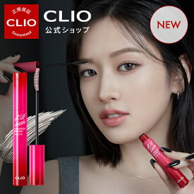 【緊急再入荷！】【韓国AWARD4年連続1位!】【CLIO（クリオ）公式】キルラッシュスーパープルーフマスカラ/　マスカラ　ウォータープルーフ　ヨレない　アイメイク　パッチリ　下がらない　まつ毛　ボリュームアップ　ヴィーガン認証　ナチュラル　カーリング　持続力