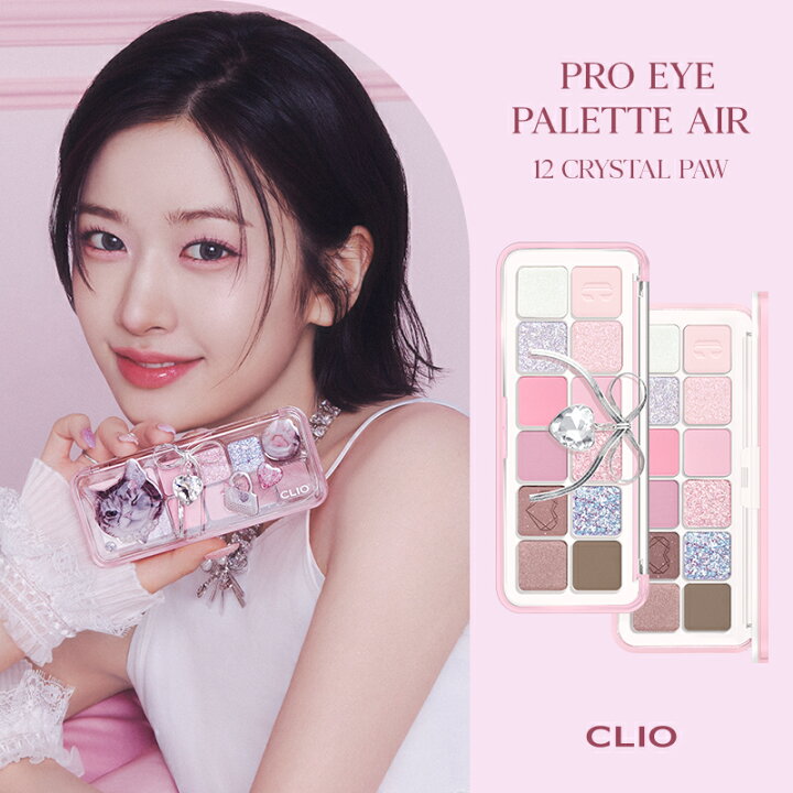 楽天市場】＼ミッキーエディション購入でポーチ贈呈／☆新登場☆【CLIO  