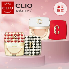 バームファンデ＼楽天限定／【CLIO（クリオ）公式】NEWマグネットパクト（ツイードエディション）（本品）クッションファンデ ｜ 韓国コスメ ファンデーション 崩れない カバー力 毛穴 ツイード クリオ ツイード