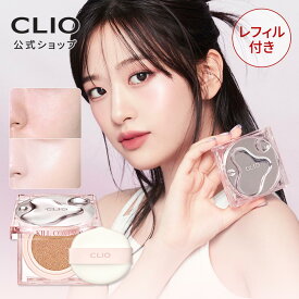 【CLIO（クリオ）公式】【 本体 + レフィル 】【 キルカバー ハイグロウクッションファンデーション 】 ファンデ カバー 持続 長時間キープ ツヤ 毛穴 崩れない