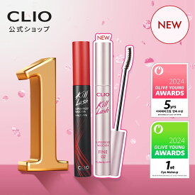 【韓国AWARD4年連続1位!】【CLIO（クリオ）公式】キルラッシュスーパープルーフ マスカラ / ウォータープルーフ ヨレない アイメイク パッチリ 下がらない まつ毛 ボリューム