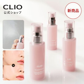 【CLIO（クリオ）公式】メイク フィクサー ｜ メイク 長持ち 長時間キープ フィクサー ミスト カバー力 植物由来 しっとり 潤い チャージ うるおい 韓国 コスメ