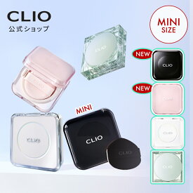 新カラー発売！★ミニクッション★【 CLIO ( クリオ ) 公式 】 キル カバー クッション ミニ サイズ ( NEW ファンウェア・メッシュグロウエッセンシャル・ザ ニューファンウェア・スキン フィクサー )｜ ファンデーション カバー ツヤ