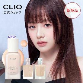 【 CLIO ( クリオ ) 公式 】【 キルカバー ファンウェア ファンデーション ・ ハイグロウ ファンデーション 】 カバー力 ツヤ 毛穴 崩れない 持続 長時間キープ ベース ナチュラル 韓国 コスメ イリーメイク