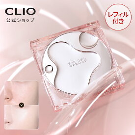 【CLIO（クリオ）公式】【 本体 + レフィル 】【 キルカバー ハイグロウクッションファンデーション 】 ファンデ カバー 持続 長時間キープ ツヤ 毛穴 崩れない
