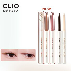 ★NEW★【CLIO（クリオ）公式】シャープ ソーシンプル ペンシル ライナー ｜ アイライナー　ペンシルタイプ 繊細 スリム 細い 2mm ウォータープルーフ 落ちない 長時間キープ 初心者 おすすめ 簡単