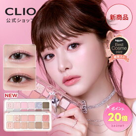 ＼ポイント20倍・スーパーSALE限定／[新登場★108・109・110号]【CLIO（クリオ）公式】プロ アイ パレット エアー / 12色 アイシャドウ 定番 人気 デイリー 韓国 コスメ 多色 メイク