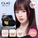 ＼ポイント20倍・スーパーSALE限定／(本体＋レフィル)【CLIO（クリオ）公式】キル カバー クッション 企画 セット メ…