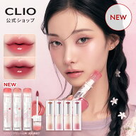【クーポン贈呈中+送料無料】★新カラー発売★ クリスタル グラム バーム ・ ティント【CLIO（クリオ）公…