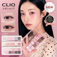 【クーポンで30%OFF+送料無料】★新コレクション発売!★ プロ アイ パレット エアー【CLIO（クリオ）公式…