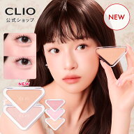 ＼7月19日20時～エントリーでP5倍／★NEW★エッセンシャル ブラッシュ タップ【 CLIO ( クリオ ) 公式 】…
