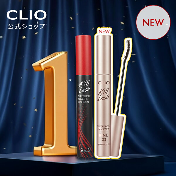 ＼P10倍！9月4日20:00～／★韓国AWARD4年連続1位★キルラッシュスーパープルーフ マスカラ【CLIO（クリオ）公式】ウォータープルーフ ヨレない アイメイク パッチリ 下がらない まつ毛 ボリューム