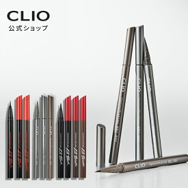 スーパープルーフペンライナー【CLIO（クリオ）公式】スーパープルーフブラシライナー韓国コスメ アイライナー アイライン ブラック ブラウン にじみにくい 落ちにくい 密着 長時間キープ アイメイク 細ライン