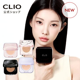【新コレクション発売】キルカバー クッション 企画 セット(本品+リフィル)【CLIO（クリオ）公式】メイク クッションファンデ ファンデーション ベース カバー力 毛穴カバー メッシュ グロウ 韓国ヘリテージ コレクション 韓国 コスメ