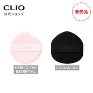キル カバー クッション パフ 1P (ファンウェア・メッシュ グロー・ハイグロウ) 【 CLIO ( クリオ ) 公式…