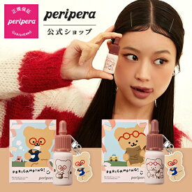 楽天市場 かわいい コスメ 口紅 リップスティック ベースメイク メイクアップ 美容 コスメ 香水の通販