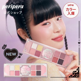 【10%ポイントバック！】★＼NEW／宮コレクション★【 PERIPERA ( ペリペラ ) 公式 】 オール テイク ムード ライク パレット ｜ アイシャドウ チーク ハイライト デイリー アイ メイク コスパ 捨て色なし よれない