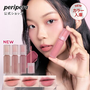 NEWy PERIPERA ( yy )  z Io[ u[ eBg b g bv OX  O RXp v`v ӂ烊bv  F ɂ L[v FȂ ؍ RX fC