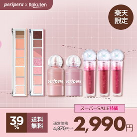 ★スーパーSALE限定39%OFF★選べる春のメイクセット【PERIPERA（ペリペラ）公式】福袋 企画 セット アイシャドウ 多色 クッションファンデ ベース定番 デイリー 潤い 保湿 ティント パレット チーク リップ 韓国 コスメ