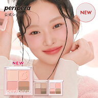 ＼P10倍！9月4日20:00～／★新色発売★インク ポケット シャドウ パレット【PERIPERA（ペリペラ）公式】…