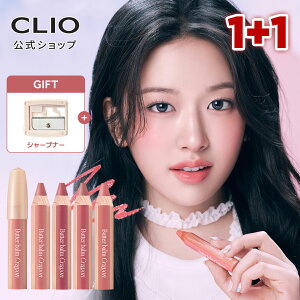 1+1łyCLIOiNIjzo^[ o[ N (V[vi[t) BUTTER BALM CRAYONb ؍ RX g bv bvyV bvCi[ F  Ȃ