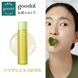 【GOODAL（グーダル）公式】ドクダミ鎮静エッセンス/　スキンケア　美肌 韓国 人気 美容液 敏感肌　低刺激 韓国コスメ くすみケア　乾燥　毛穴　毛穴開き　ケア　良素材　ヴィーガン認定　vegan　環境にやさしい