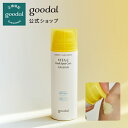 SPF50+ PA++++ 日焼け止め ジェル【GOODAL（グーダル）公式】グリーン タンジェリン ビタ C くすみ ケア サン セラム ｜ UVカット ビタミン 青みかん 低刺激 紫外線対策 韓国 コスメ スキンケア