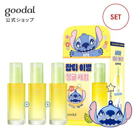 ＼スティッチキーリングミラープレゼント／美容液3本！【GOODAL（グーダル）公式】 グリーン タンジェリン ビタ C くすみ ダーク スポット ケア セラム 40ml＊3個 ｜ 美容液 アンプル 韓国コスメ