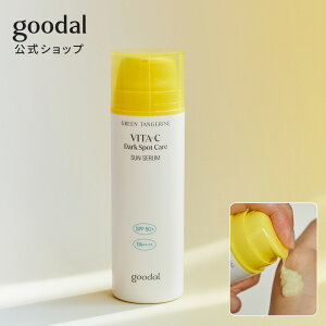SPF50+ PA++++ ���Ă��~�� �W�F���yGOODAL�i�O�[�_���j�����z�O���[���^���W�F���� �r�^C �_�[�N�X�|�b�g �P�A �T�� �Z���� �b UV�J�b�g �r�^�~�� �݂��� ��h�� ���O���΍� �؍� �R�X�� �X�L��