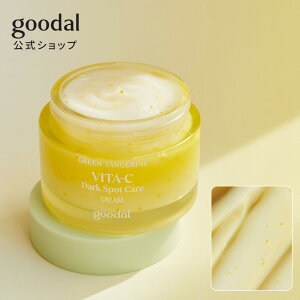 yGOODALiO[_jzy O[^WF r^C _[N X|bg PA N[ 50ml z tFCXN[ WFN[ r^~ uCgjO Ƃ h q