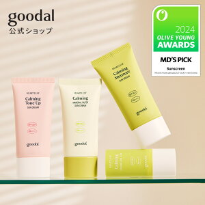 yGOODALiO[_jzhN_~ J[~O Ă~ N[ (CX`[ mP~J  g[Abv XeBbN) SPF50+ PA++++ UVPA Ȃ߂炩 h  fC[ ؍ RX