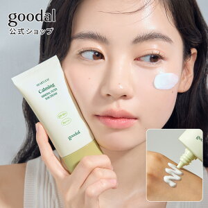 yGOODALiO[_jzhN_~ mP~J Ă~ SPF50+ PA++++ b uvPA ԊO ΍ Ւf S Ȃ߂炩 h  fC[ ؍ RX UVOEx[X c ωn 