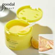 ★NEW★バーム【GOODAL（グーダル）公式】グリーン タンジェリン ビタC トーニング クレンジング バーム …