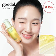 【クーポン贈呈中+送料無料】ビタミン C 美容液 【GOODAL（グーダル）公式】グリーンタンジェリン ビタC …