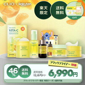 ★ブラックフライデー楽天限定セット★【GOODAL（グーダル）公式】ビタC透明感集中ケアセット 福袋セット福袋スキンケアスキンケアセットギフトギフトセット夏のスキンケア韓コス祭り韓コス祭りセット