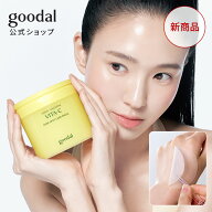 ＼神トククーポンで20%OFF／グリーンタンジェリン ビタC ダークスポット ケア パッド アルファ【GOODAL（…