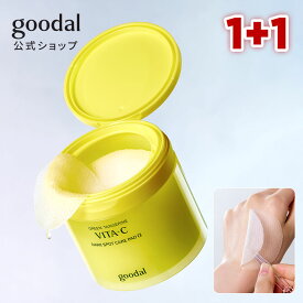【韓コス限定・ビタCセラムミニ贈呈】1+1でお得【GOODAL（グーダル）公式】グリーン タンジェリン ビタ C トナー パッド アルファ ダブル エディション 企画セット ｜ 拭き取り 化粧水