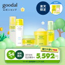★ギフト3種贈呈★【韓コス祭り楽天限定セット】【GOODAL（グーダル）公式】ビタC透明肌新年セット 福袋セット福袋ス…