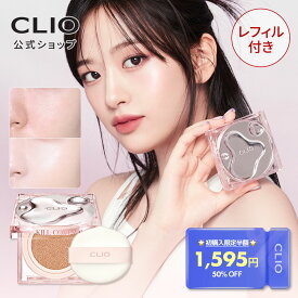 ＼初クリオ 50%OFF／【CLIO（クリオ）公式】【 本体 + レフィル 】 キル カバー ハイ グロウ クッション ファンデーション ｜ ファンデ カバー 持続 長時間キープ ツヤ 毛穴 崩れない ベース 韓国 コスメ