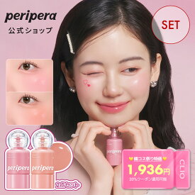 【クーポンで20%OFF】＼リップティント現品プレゼント／★1+1企画セット★NEW★【PERIPERA（ペリペラ）公式】シロッピートック チーク 1+1 ｜ リキッド チーク 韓国 コスメ メイク 女性 コスパ 毛穴ブラー