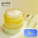 【8日限定 P15倍！】【GOODAL（グーダル）公式】【 グリーンタンジェリン ビタC ダーク スポット ケア クリーム 50ml 】 フェイスクリーム ジェルクリーム ビタミン ブライトニング しっとり 低刺激 敏感肌