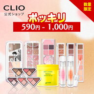 ＼★590円～1,000円ポッキリ★／【CLIO（クリオ）公式】クリオ ペリペラ グーダル 韓国コスメ アイシャド…